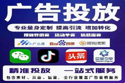 跨屏信息流广告投放的实战经验与效果